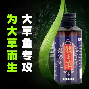鱼饵窝料钓鱼小药巨物专攻水库渔具垂钓用品大物青鱼黑坑草鱼饵料