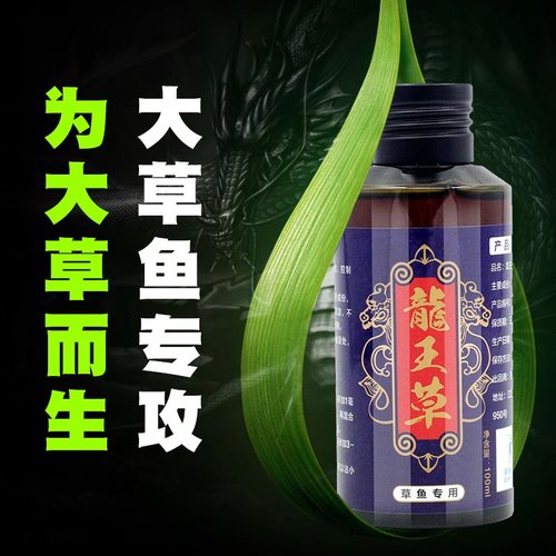 鱼饵窝料钓鱼小药巨物专攻水库渔具垂钓用品大物青鱼黑坑草鱼饵料