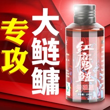 鱼饵料窝料钓鱼小药鲢鳙胖大头浮野钓饵渔具垂钓用品白鲢花鲢鱼饵