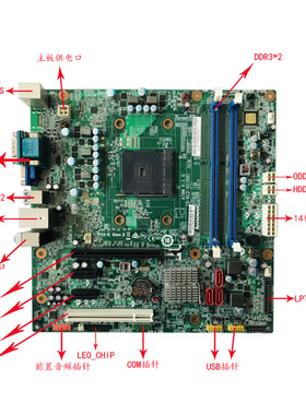 联想启天M5900 B5900扬天M5790N M7100N A5700K E79主板 A78M FM2