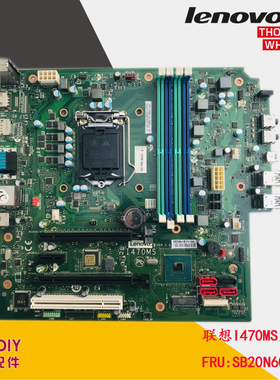 联想I470MS主板 新款支持十代 台式机通用 吃鸡电竞大型网游