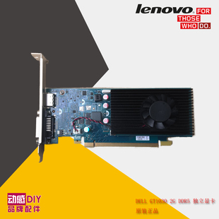 DELL戴尔 GT1030DE 2G DDR5 独立显卡台式机 DVI/HMI高清显示卡