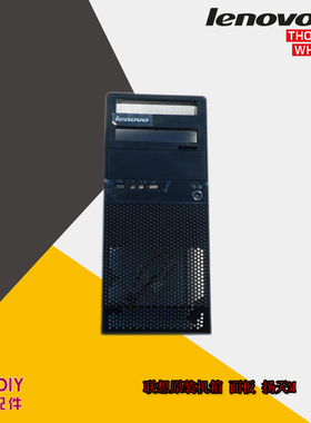 联想 扬天 M2200t M3200t M4200t M2203t M6200r M58 机箱面板