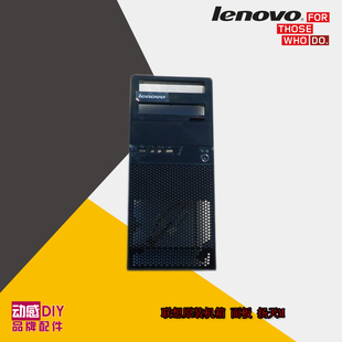 M3200t M4200t M2203t 联想 M58 M2200t M6200r 机箱面板 扬天