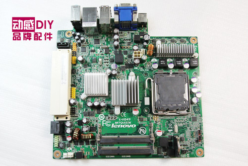 联想THINKCENTER M8000U M8018U主板 M8066U M8088U主板