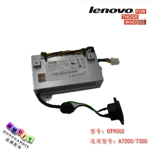 联想A7000一体机电源/7100/7180OT9002/ADP-130BF03T6474/54Y8890