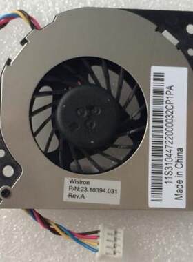 联想一体机B305B31R2B31r4 B31R2B31Tr 显卡风扇系统风扇升级新品