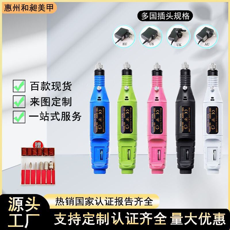 磨甲器好美甲英规 很美甲美甲套装欧美便携式澳规打磨机爆款电动
