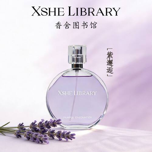留女士香水香花香水SH持久LIBR