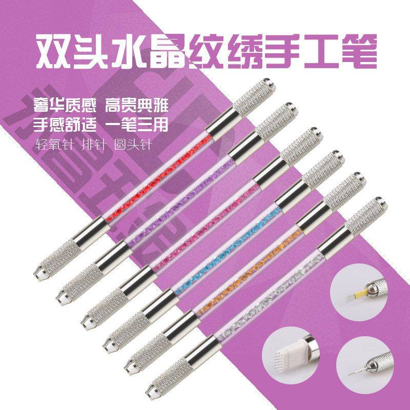 绣纹绣绣两用雾飘笔眉笔笔透明水晶眉纹双头纹笔纹绣工具双头,美容美体仪器,其它面部美容仪,淘宝优惠券,粉丝福利购,淘宝优惠卷