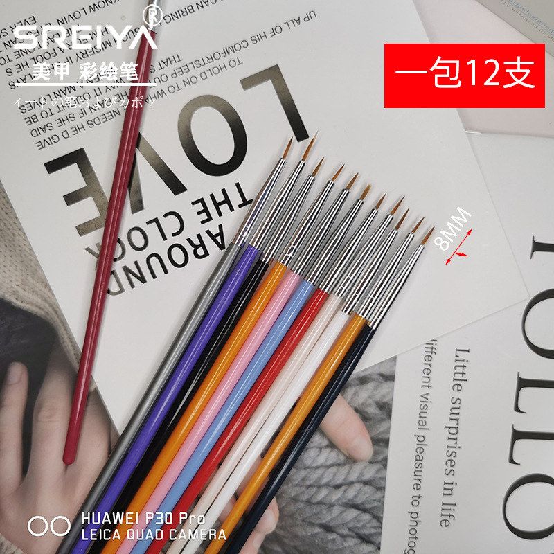 12美甲厂家笔供应很套装用品彩绘