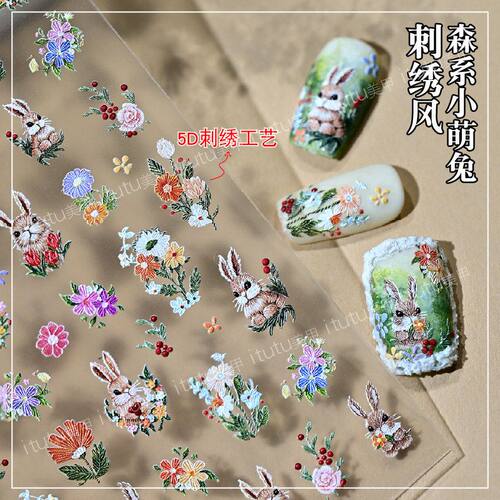 花园312手帐贴纸新款森系itutu