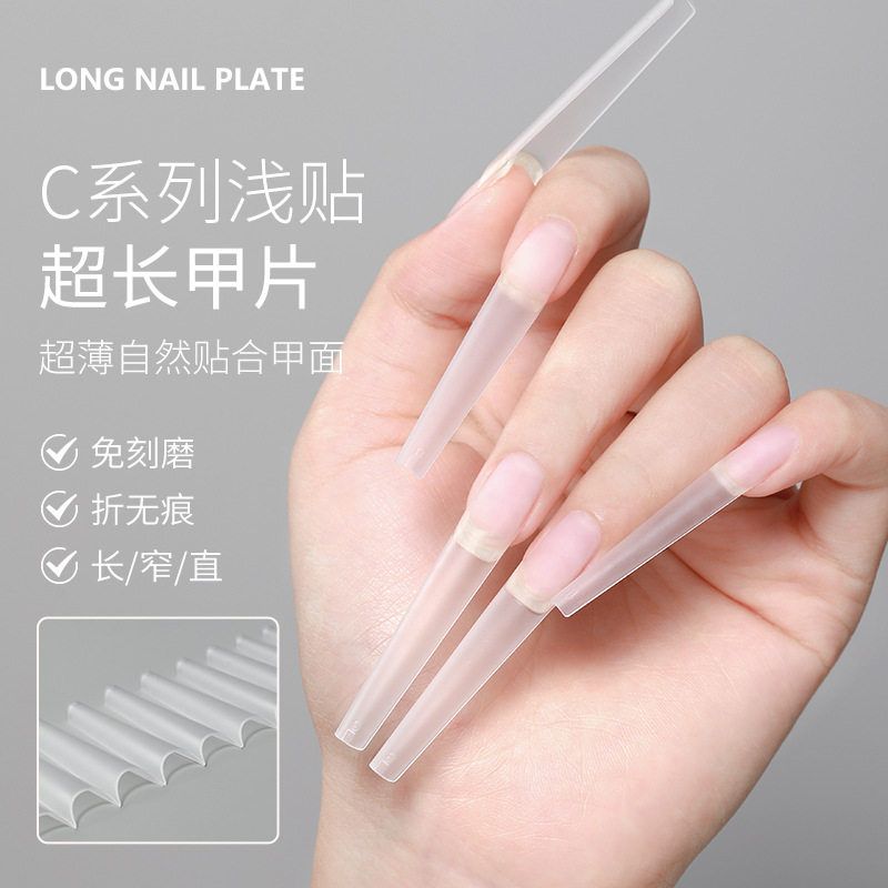 型T超长弧甲片浅半贴超薄型牛仔C免刻磨细狗无痕水滴月牙甲片延长