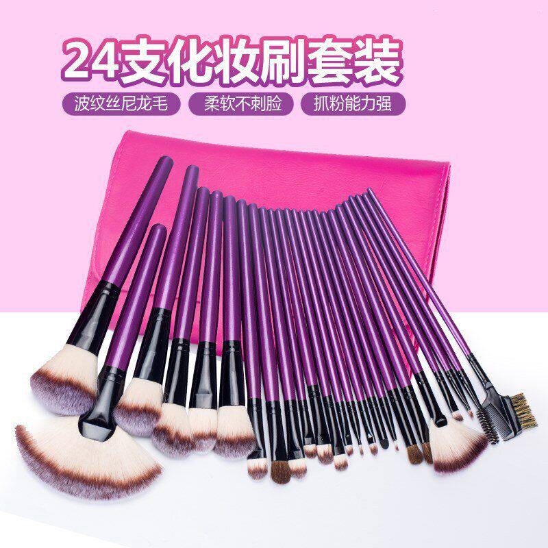 化妆刷超细工具24手柄紫色纤维