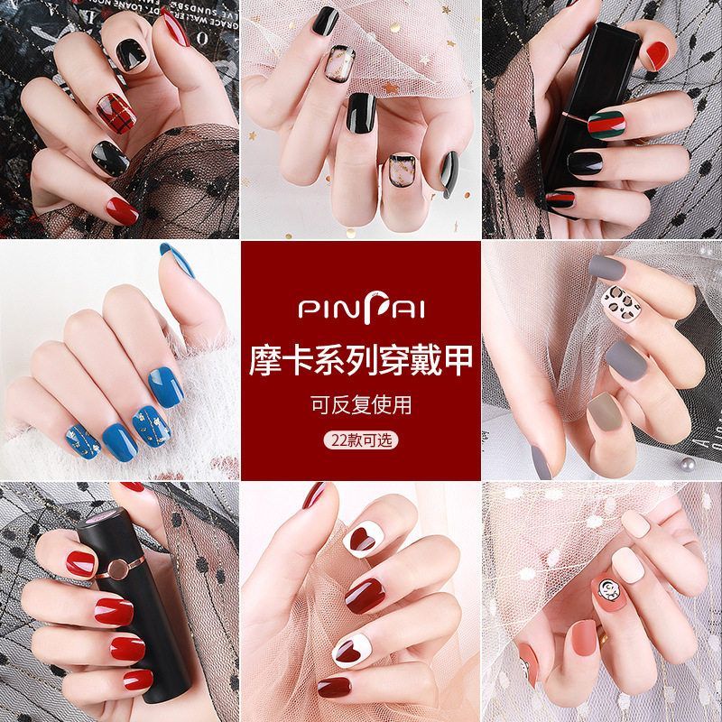 成品穿戴摩卡甲片美甲同款网红