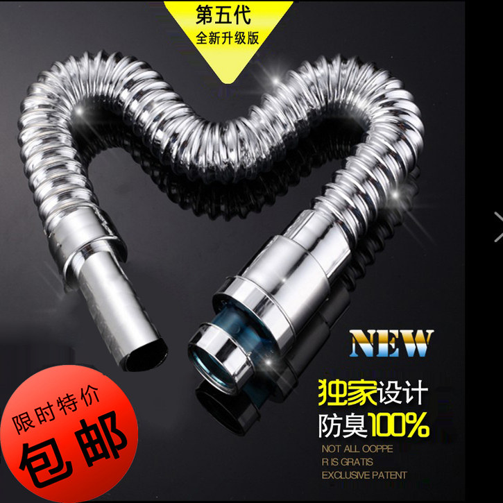 浴室下水器下水排水管软管洗手盆台盆洗脸盆面盆防臭排水管翻板,家装主材,脸盆配用件,淘宝优惠券,粉丝福利购,淘宝优惠卷