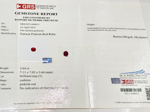 十几万捡漏稀有收藏级2.6克拉 缅甸 抹谷 无烧 红宝石GRS国际证书