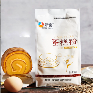 戚风饼干用材料低粉 小麦粉 烘焙原料 新良蛋糕粉低筋面粉500g原装