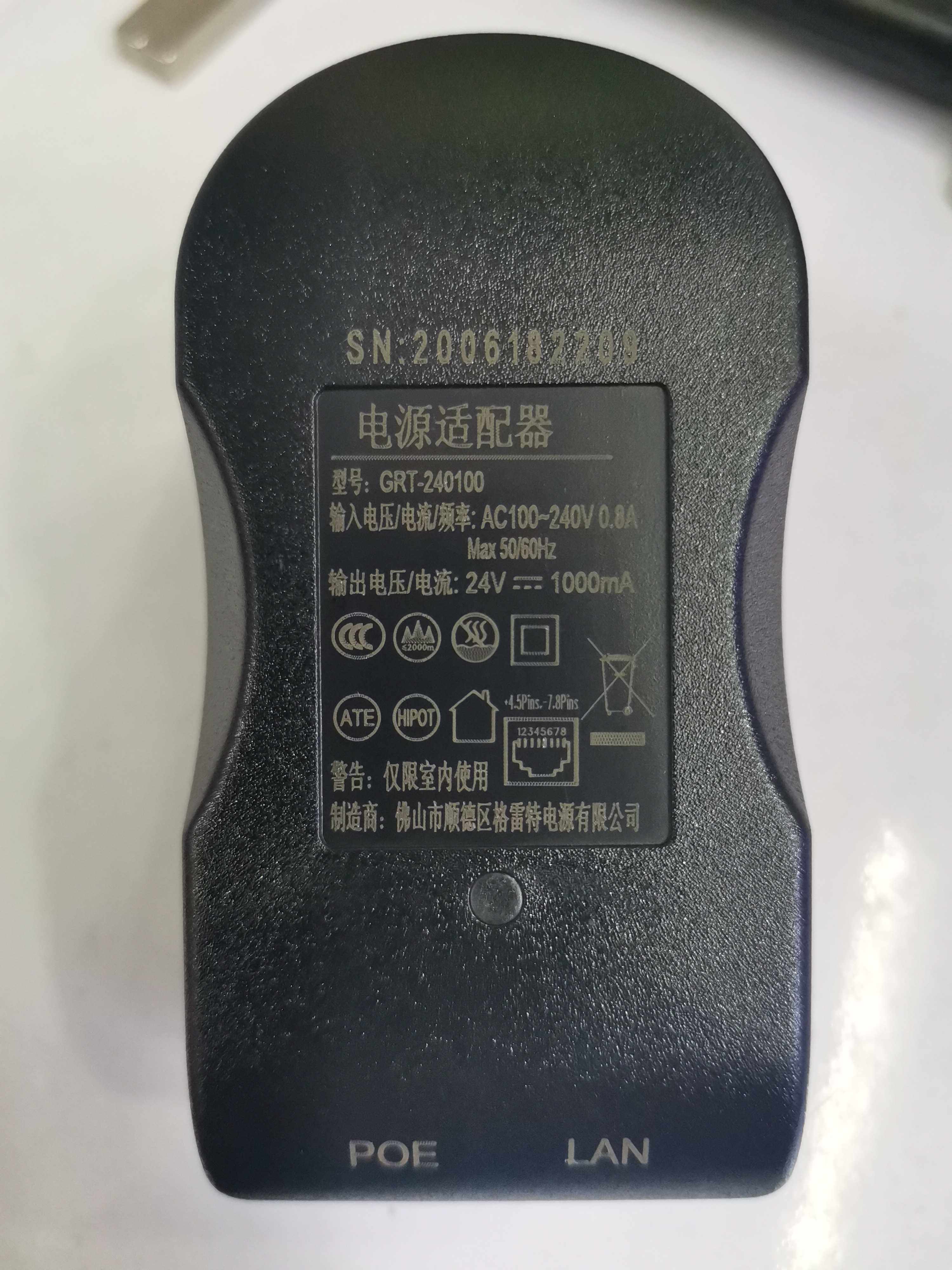 品牌格雷特24v1000ma poe供电模块,24v1a供电模块可给网桥供电
