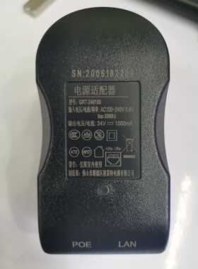 品牌格雷特24V1000mA POE供电模块，24V1A供电模块可给网桥供电