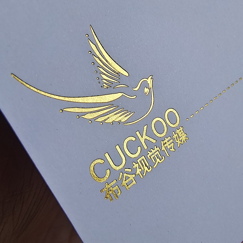 350克瑞典环保荷兰白卡烫亮黄金蓝金红金烫银高端名片艺术特种纸