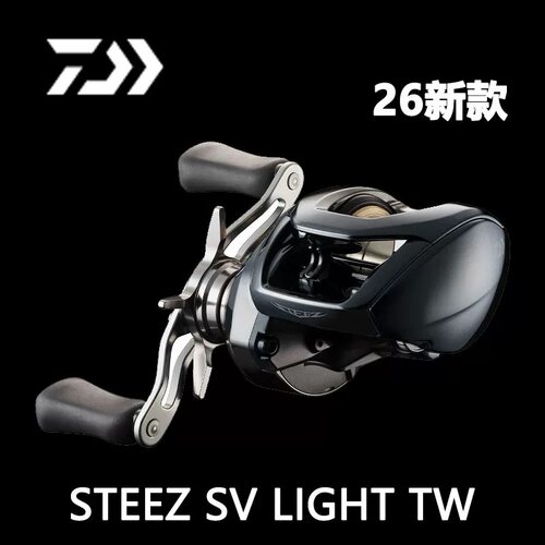 26新款达亿瓦四弟子STEEZ SV LIGHT TW轻量泛用水滴轮路亚鱼线轮