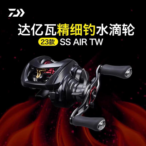 23款DAIWA达瓦 SS AIR TW 微物水滴轮淡海水路亚轮日本进口鱼线轮