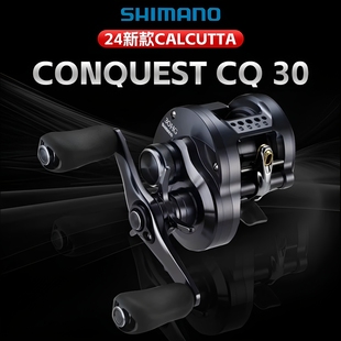 2024新款SHIMANO禧玛诺CONQUEST CQ 31HG远投鼓轮泛用淡海水滴轮