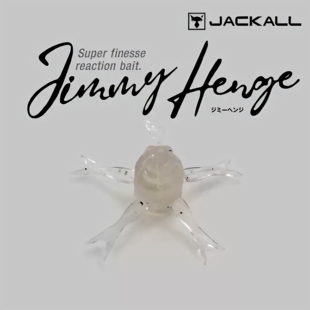 日本jackall飘落软饵JIMMY HENGE无铅倒钓骰子黑坑高压竞技路亚饵