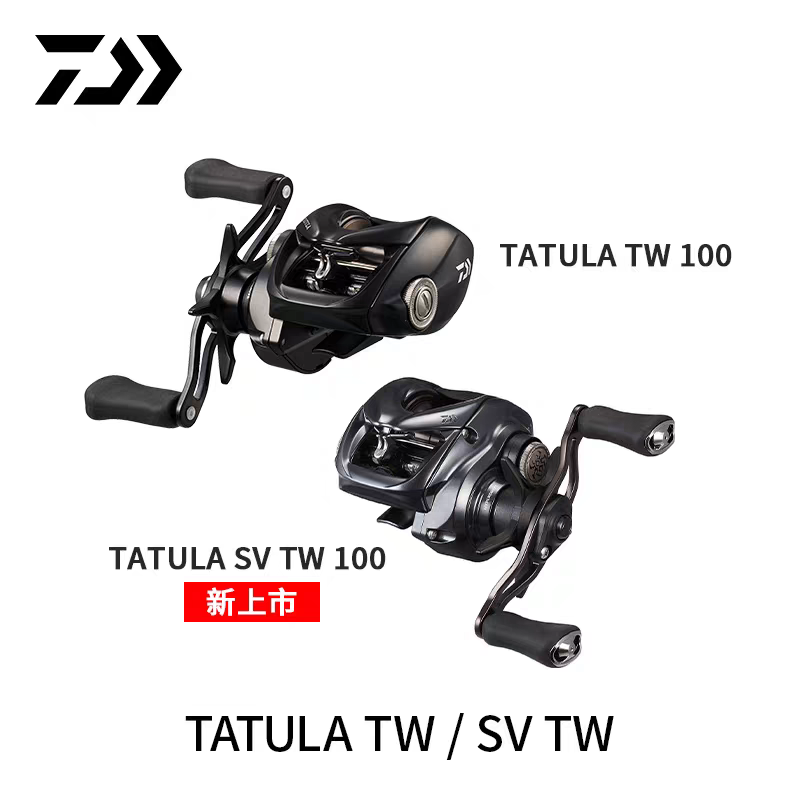 DAIWA25新款TATULA SV TW100精英竞技蜘蛛泛用远投水滴轮路亚渔轮