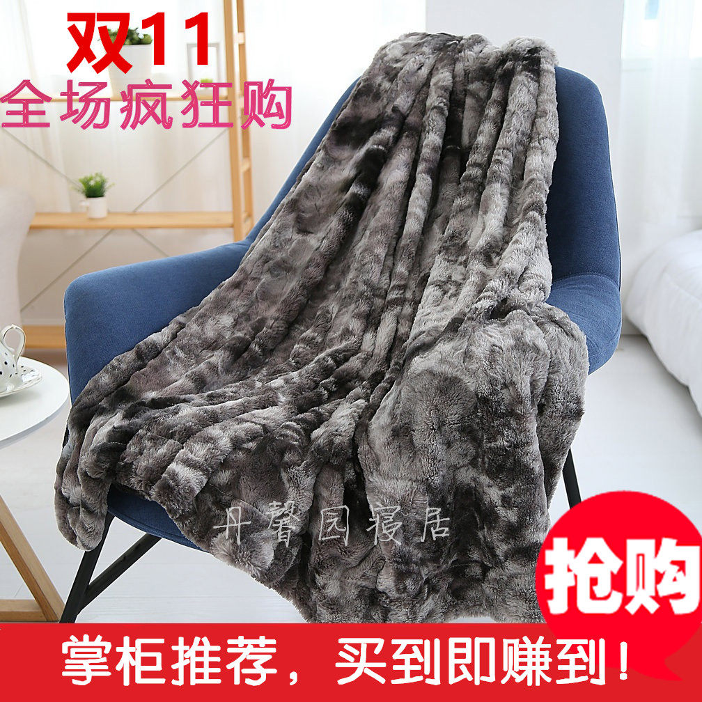 爆款原单北欧风扎染贵族毛毯仿毛皮休闲毯长毛水晶绒毯沙发盖毯子
