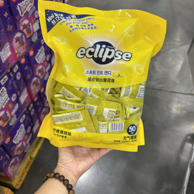 山姆代购eclipse脆皮软心薄荷珠柠檬薄荷味充气糖果外脆内软口感