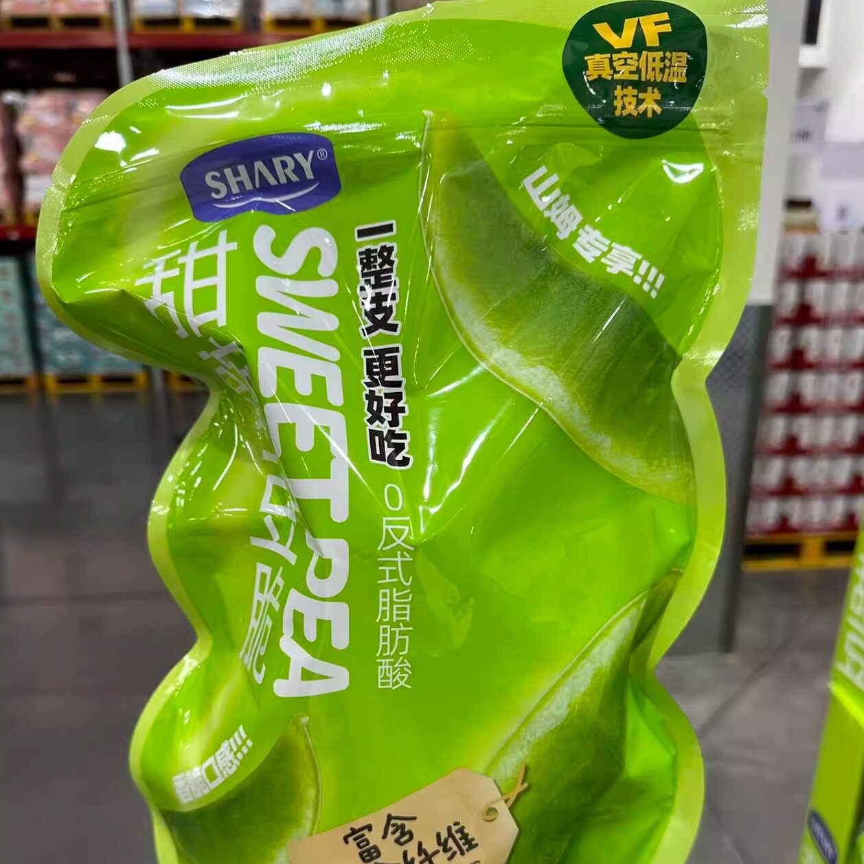 山姆豌豆脆400g蔬果干混合果干非油炸含果蔬脆蔬菜干零食国内代购