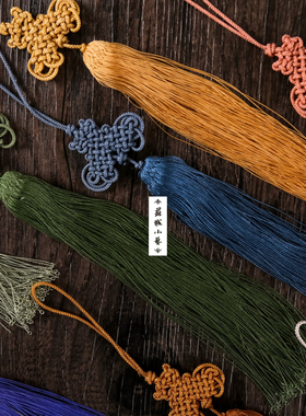 真丝回笼须流苏古法回龙须流苏缂丝手工宫扇团扇扇坠流苏挂件