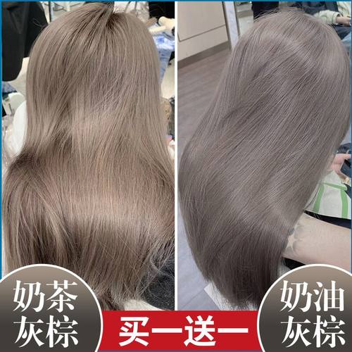 无氨健康染发自己在家染