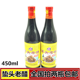 蛰头老醋 450ml拍两瓶包邮风味醋 山西清徐醋 调味醋 凉拌醋