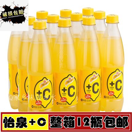 可口可乐 怡泉+C柠檬味汽水饮料 500ml 12瓶整箱 多省包邮