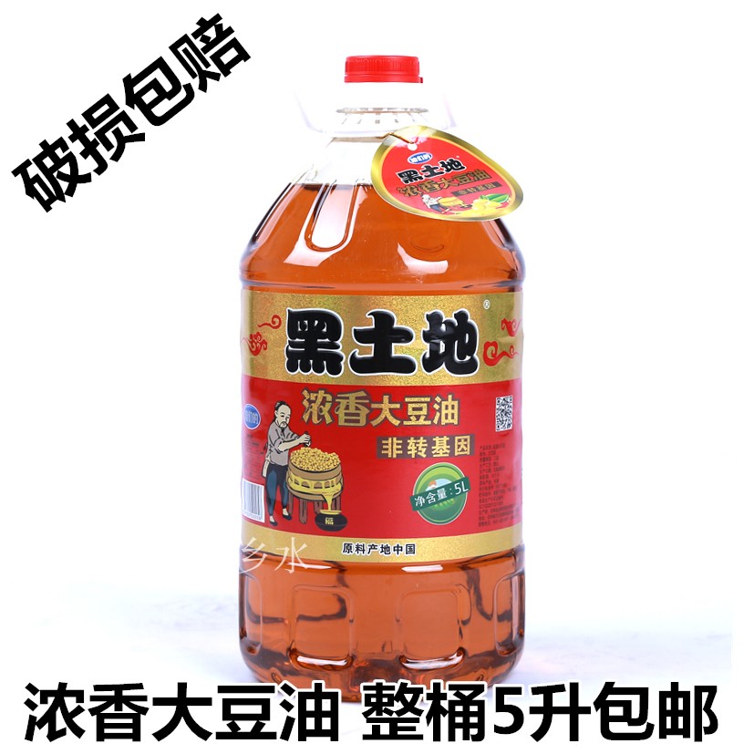 大豆油 东北黑土地浓香大豆油非转基因5L食用油 1桶多省包邮
