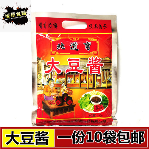 北道湾大酱350g/袋 大豆酱 东北农家大酱 豆瓣酱 一份10袋包邮