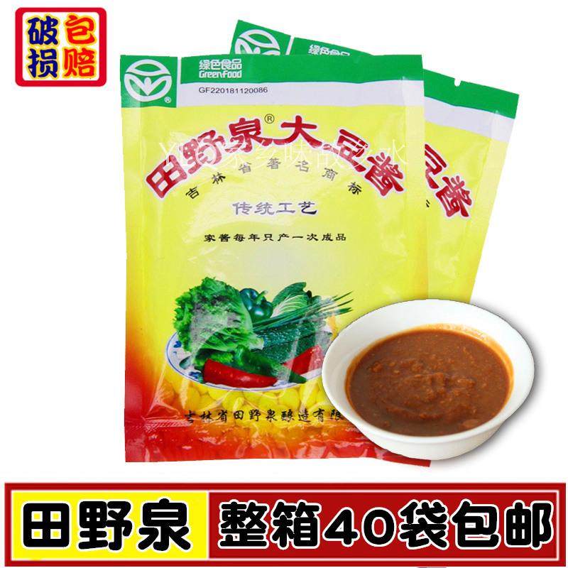 田野泉大酱90g整箱40袋吉林特产大豆酱东北大酱豆瓣酱特价满包邮-封面