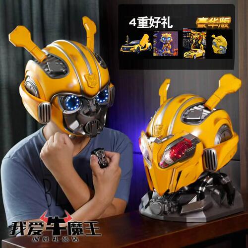 大黄蜂头盔穿戴变形金刚玩具