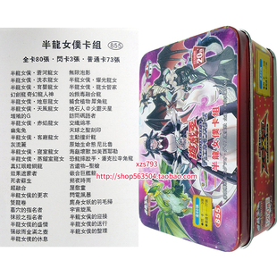 游戏王卡组半龙女仆卡组苍河洗衣育婴地慈天风龙女灰流丽卡牌卡片