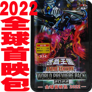 游戏王卡组2022全球首映包骑甲虫书灵师深渊怪被封印的艾克佐迪亚