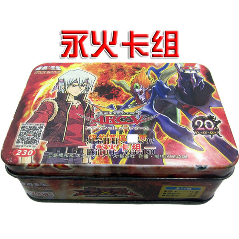 死亡龙游戏王鬼柳永火卡组