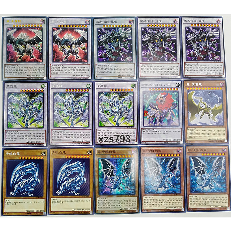 游戏王卡组罪世界卡组82p罪 矛盾龙星尘龙终结龙星光大道卡背有字