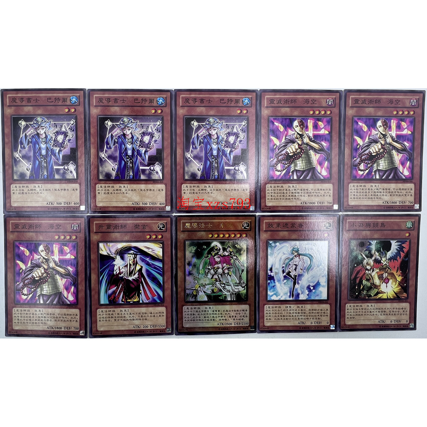 冰结界之龙光枪龙奥金魔导师