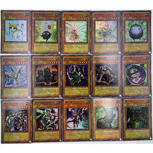 【买就送】游戏王卡组卡牌全闪卡巨盾守护者龙之尖兵轰炸龙卡片