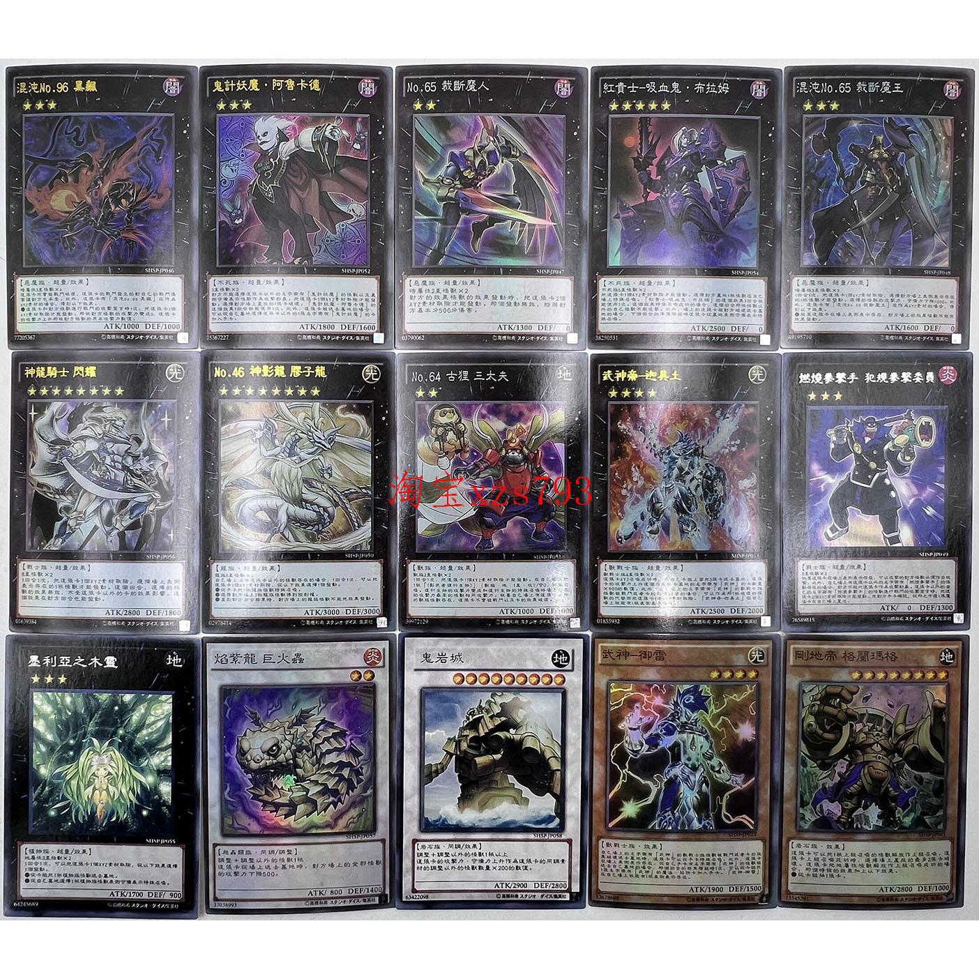 【买就送】游戏王卡组鬼计妖魔神影龙胶子龙武神器卡片卡牌