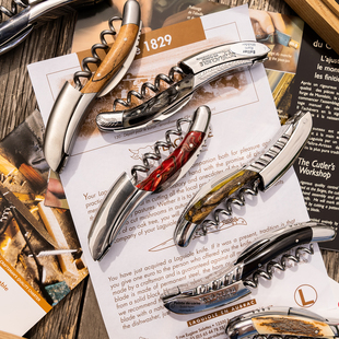 绿松石蓝宝石！法国拉吉奥乐酒刀海马刀Laguiole en Aubrac开瓶器