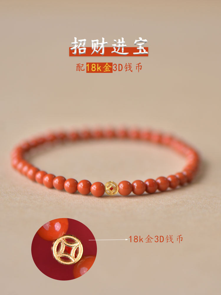 레드 로프 천연 양산 난홍 행운 팔찌 슬림하고 섬세한 팔찌 가을 행운 미백 및 부를 유치하기 위한 여행